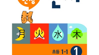 하루한장한자7 완전 정복! 솔직 후기와 꿀팁 대방출🎁